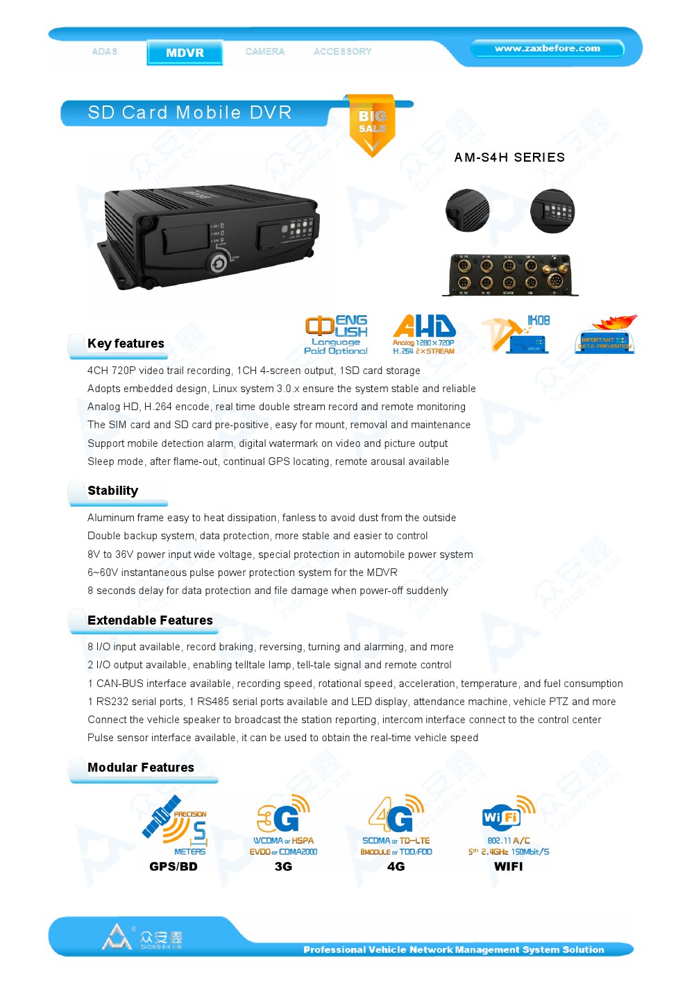 S4H AHD series 4CH SD Card Mobile DVR-01.jpg